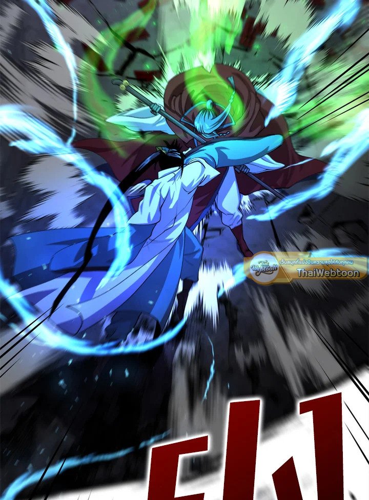 Doctor’s Rebirth ตอนที่ 137 86