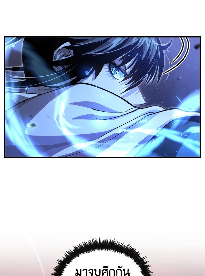 Doctor’s Rebirth ตอนที่ 137 101
