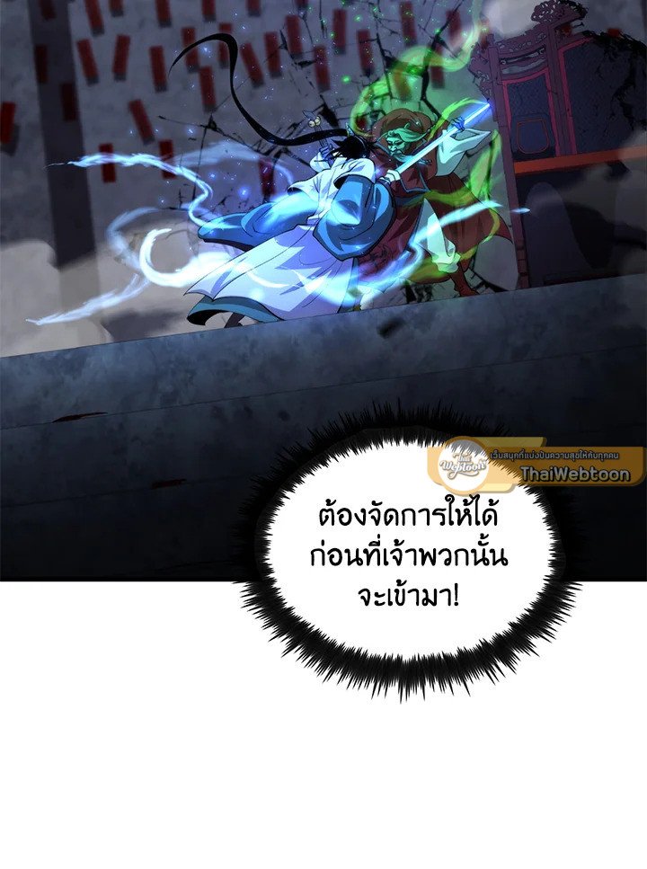 Doctor’s Rebirth ตอนที่ 137 100
