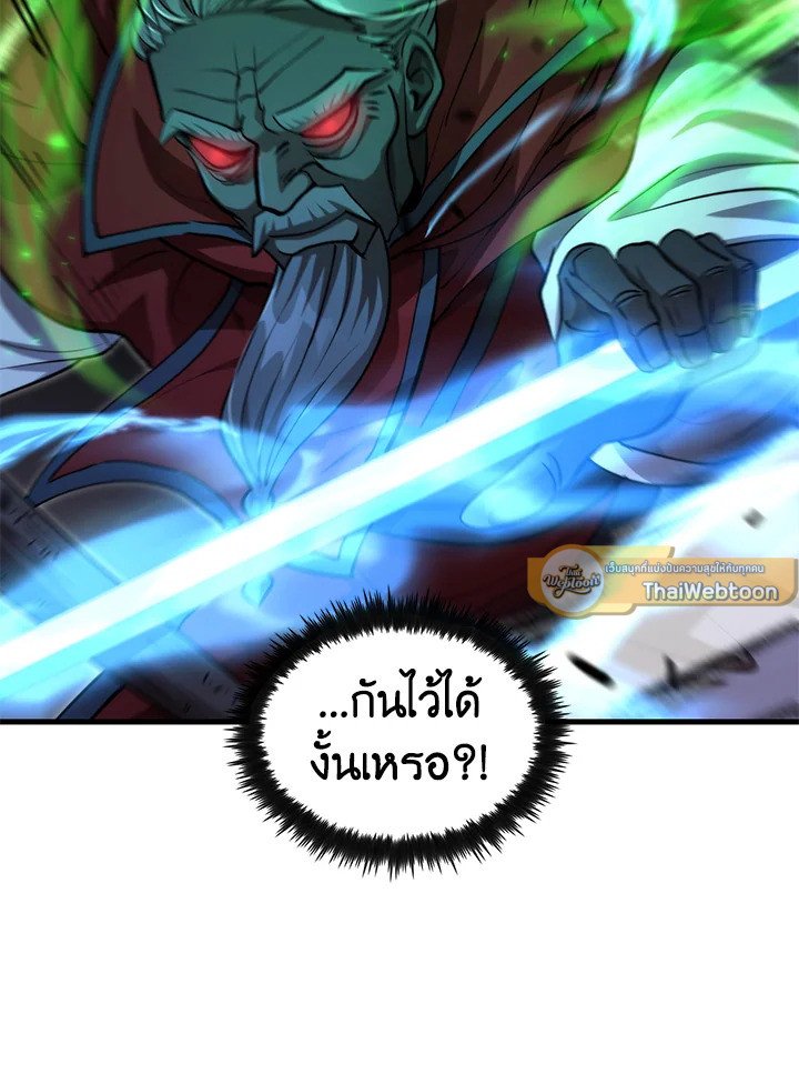 Doctor’s Rebirth ตอนที่ 137 89