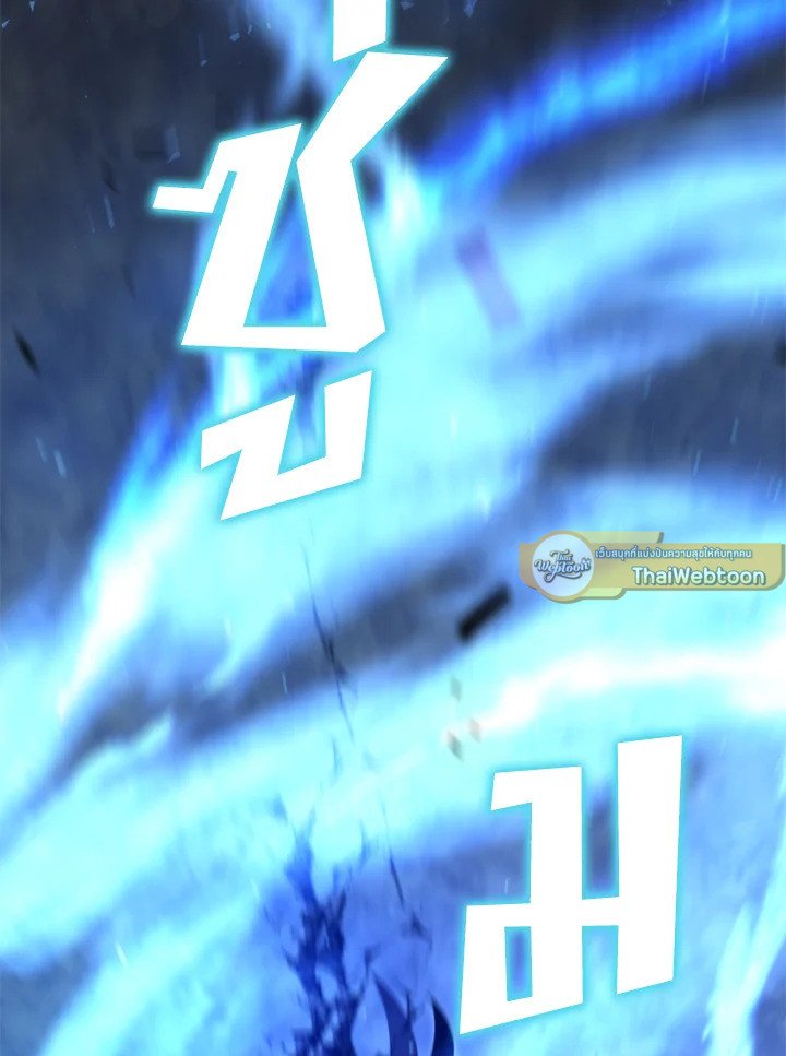 Doctor’s Rebirth ตอนที่ 137 107