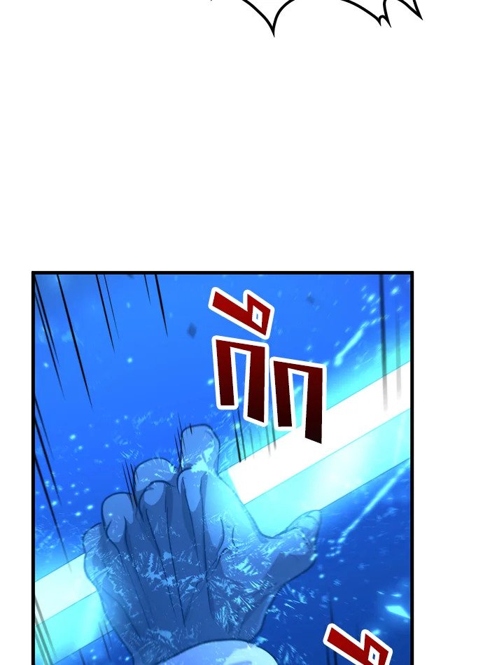 Doctor’s Rebirth ตอนที่ 137 112