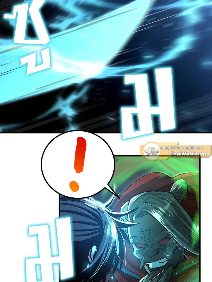Doctor’s Rebirth ตอนที่ 138 4