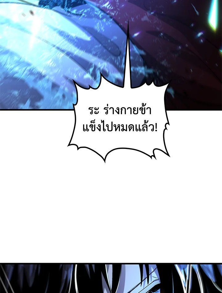 Doctor’s Rebirth ตอนที่ 137 114