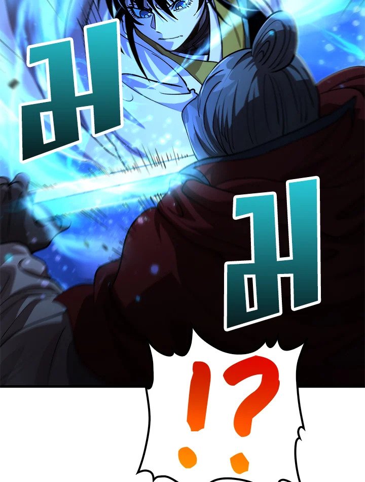 Doctor’s Rebirth ตอนที่ 137 111
