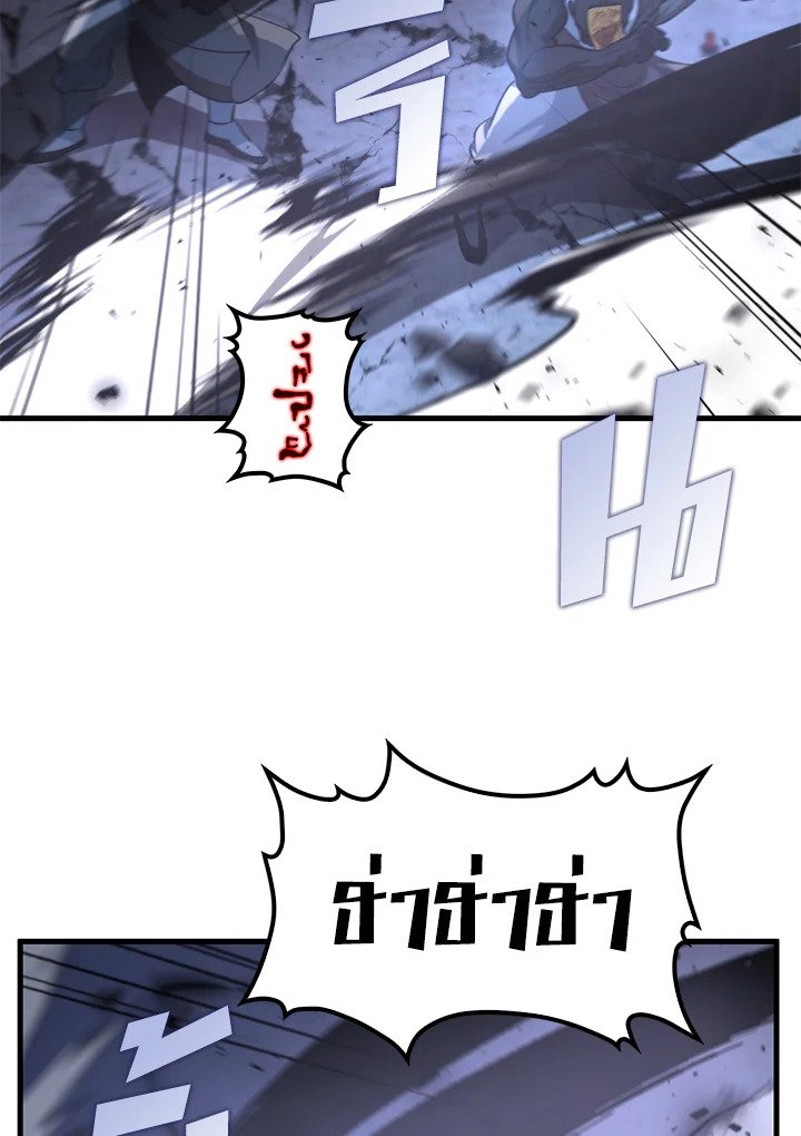 Doctor’s Rebirth ตอนที่ 138 25