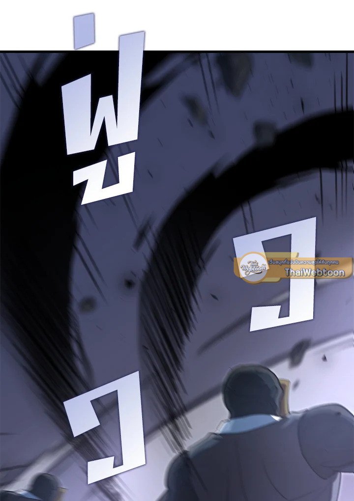 Doctor’s Rebirth ตอนที่ 138 23