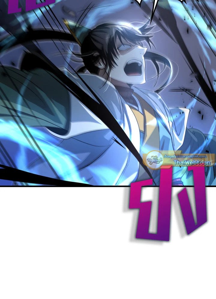 Doctor’s Rebirth ตอนที่ 138 44