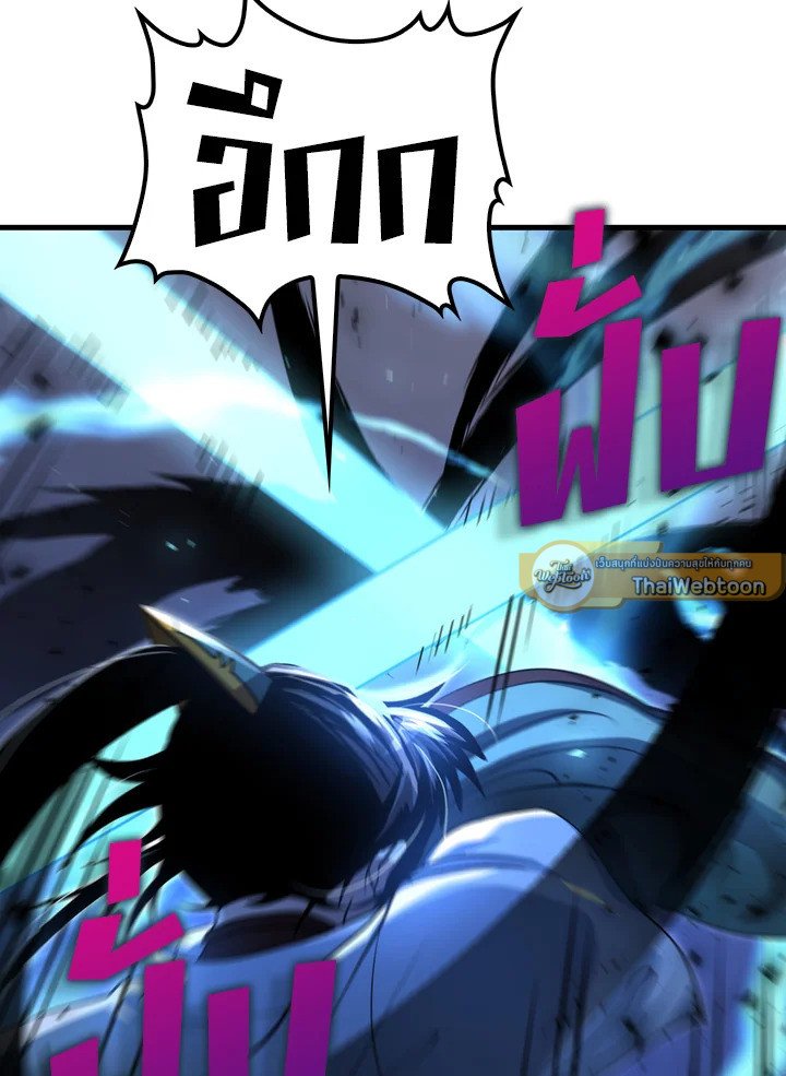 Doctor’s Rebirth ตอนที่ 138 37