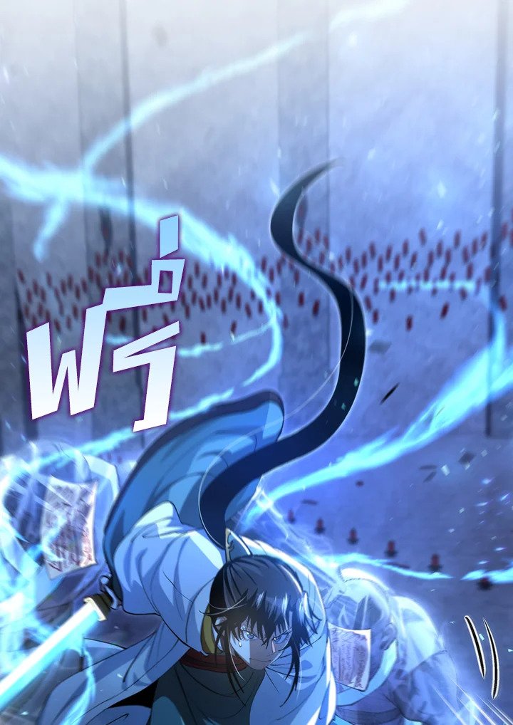 Doctor’s Rebirth ตอนที่ 138 70