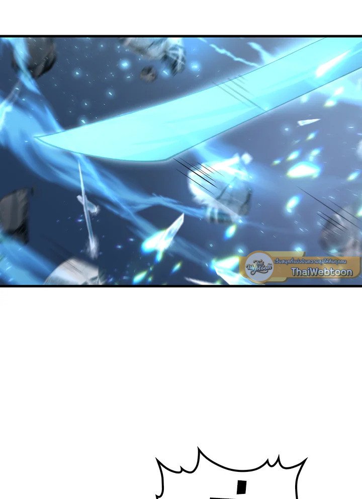 Doctor’s Rebirth ตอนที่ 138 75