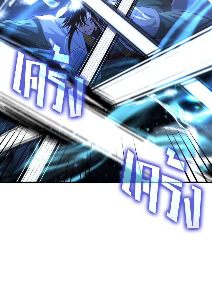 Doctor’s Rebirth ตอนที่ 138 74