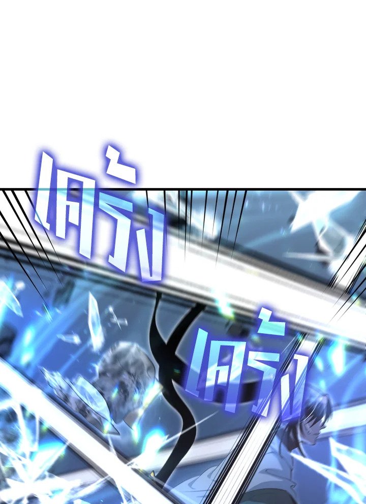 Doctor’s Rebirth ตอนที่ 138 73