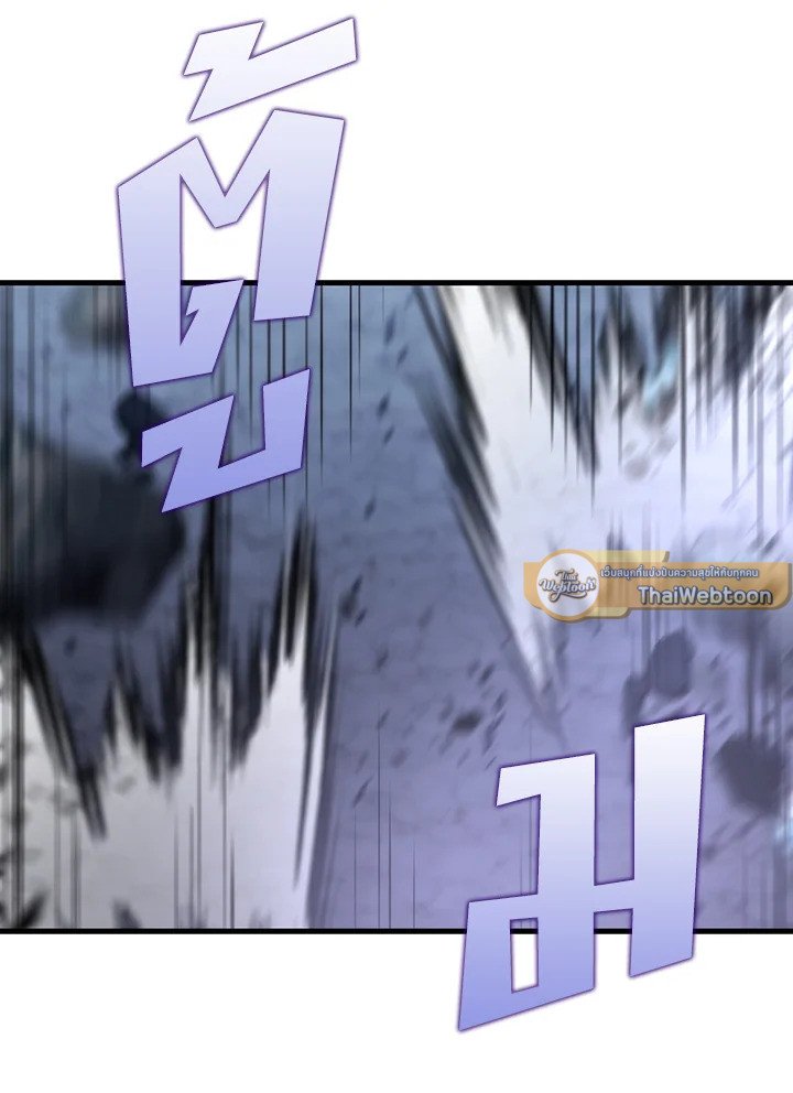 Doctor’s Rebirth ตอนที่ 138 79