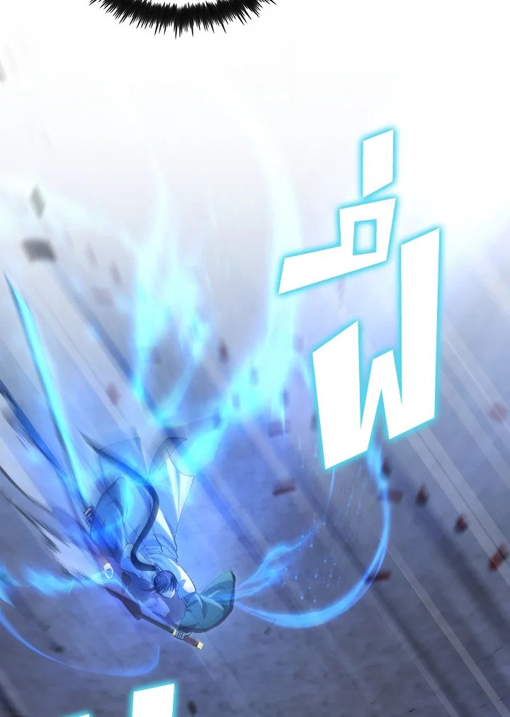 Doctor’s Rebirth ตอนที่ 138 88