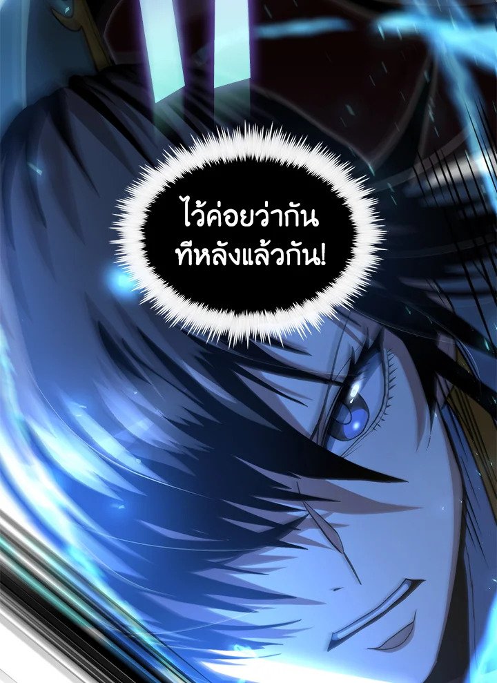 Doctor’s Rebirth ตอนที่ 139 13