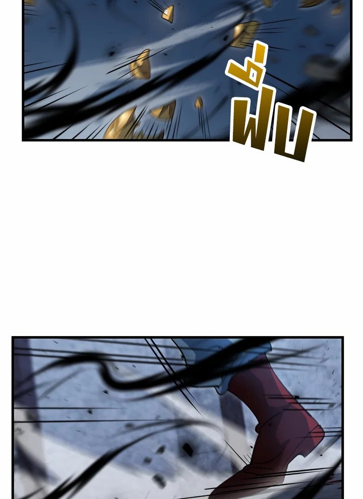 Doctor’s Rebirth ตอนที่ 139 8