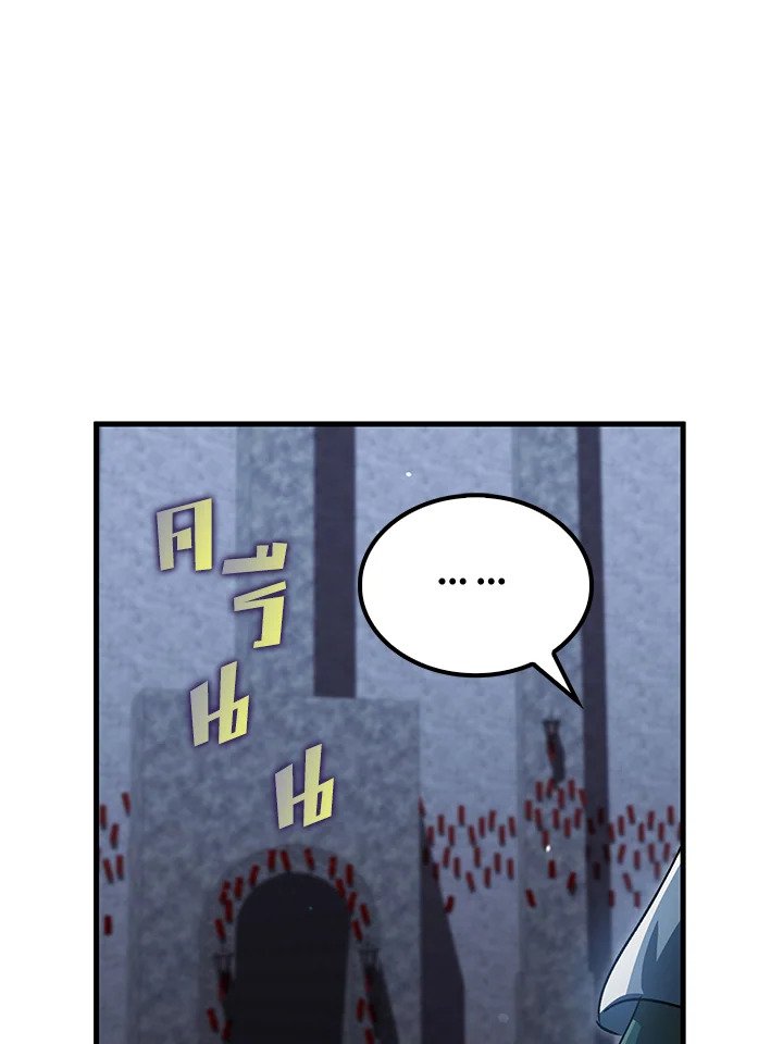 Doctor’s Rebirth ตอนที่ 139 45