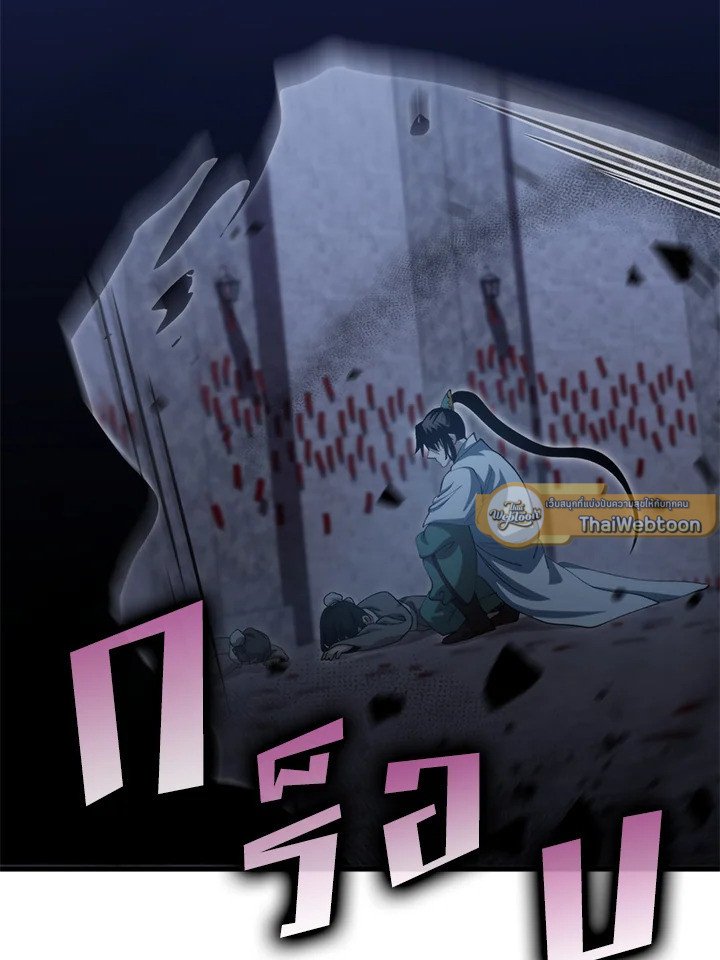 Doctor’s Rebirth ตอนที่ 139 51