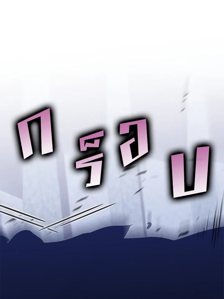 Doctor’s Rebirth ตอนที่ 139 50