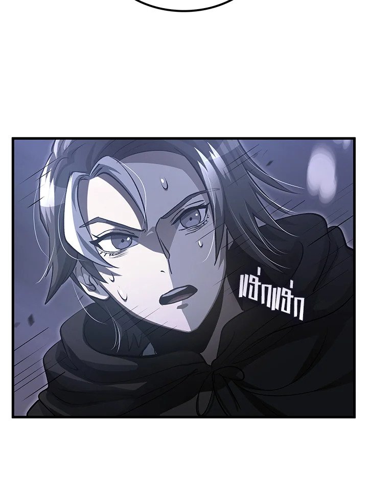 Doctor’s Rebirth ตอนที่ 139 48