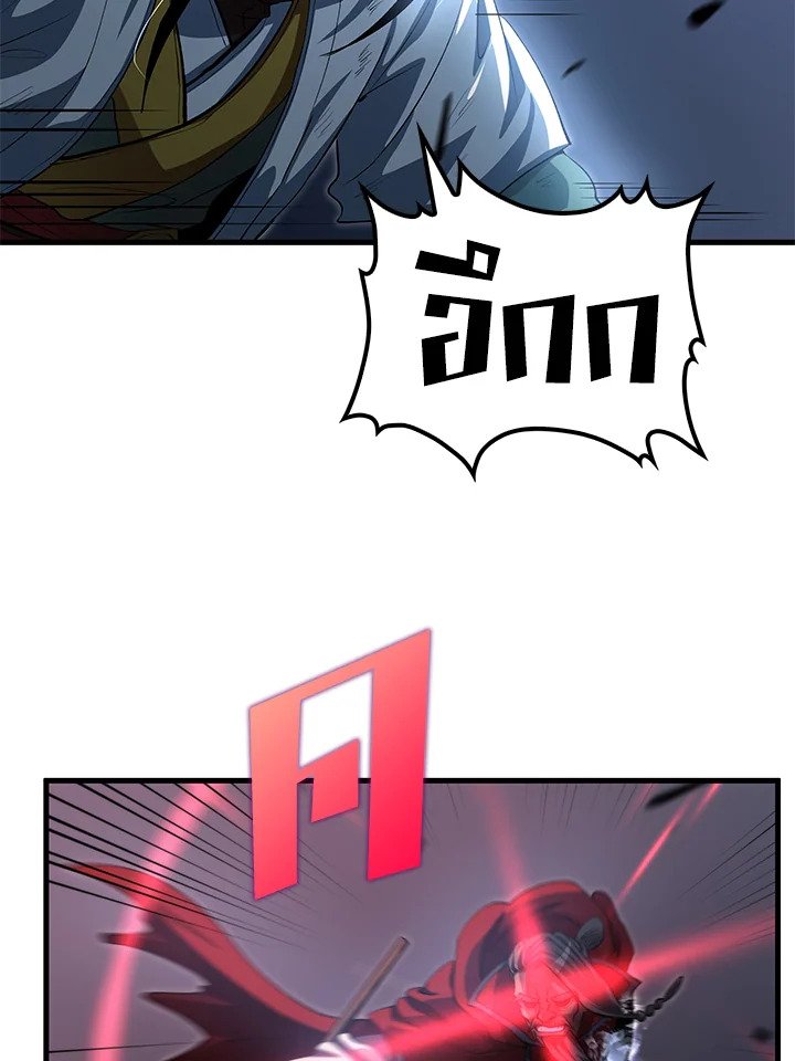 Doctor’s Rebirth ตอนที่ 139 63