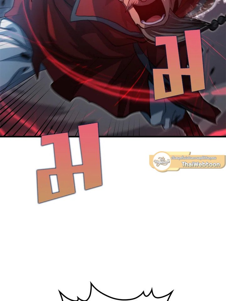 Doctor’s Rebirth ตอนที่ 139 61