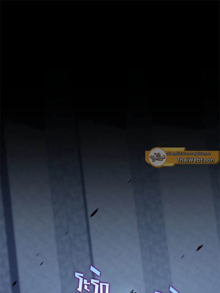Doctor’s Rebirth ตอนที่ 139 75