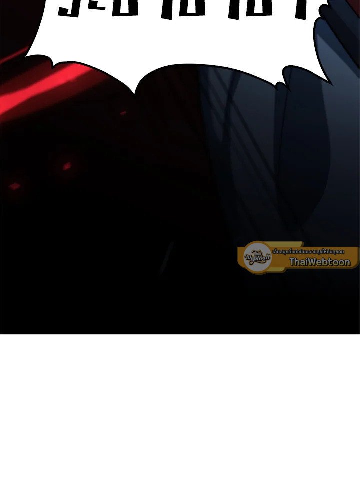 Doctor’s Rebirth ตอนที่ 139 89