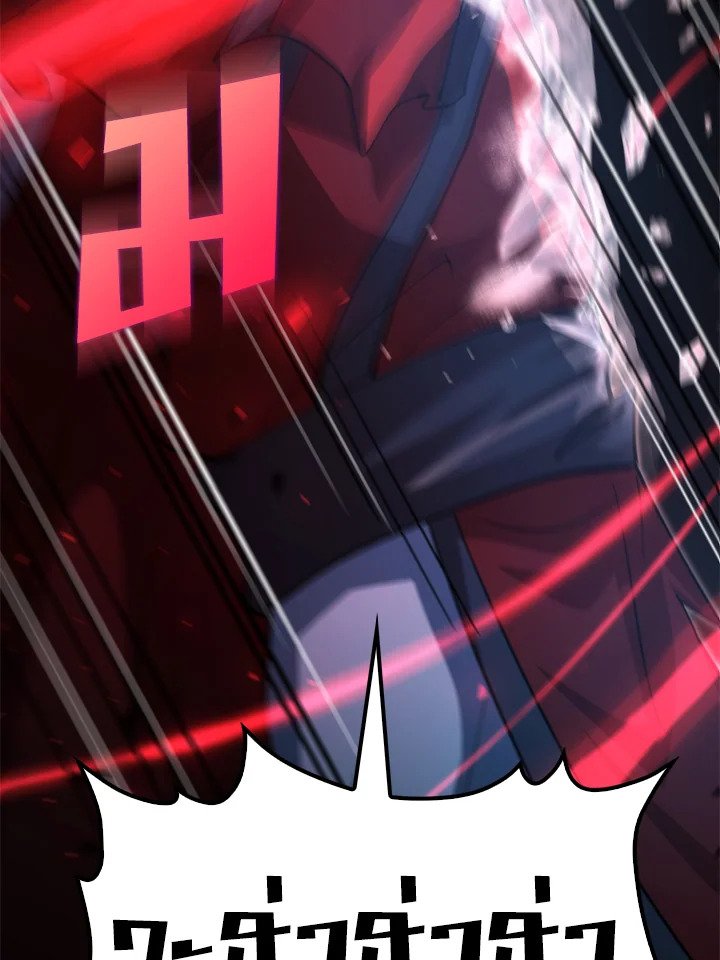 Doctor’s Rebirth ตอนที่ 139 88