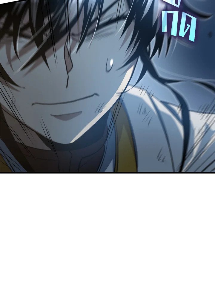 Doctor’s Rebirth ตอนที่ 139 91