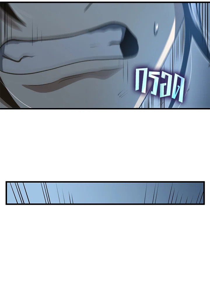 Doctor’s Rebirth ตอนที่ 139 92