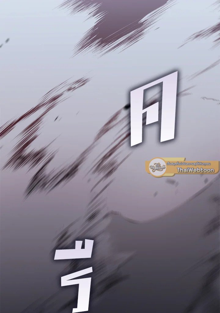 Doctor’s Rebirth ตอนที่ 139 114