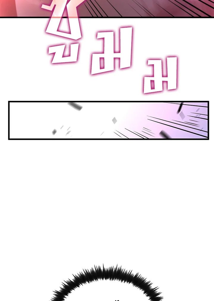 Doctor’s Rebirth ตอนที่ 140 32