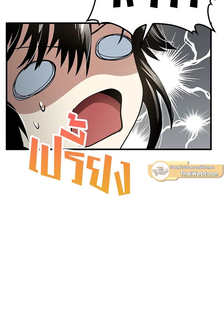 Doctor’s Rebirth ตอนที่ 140 100