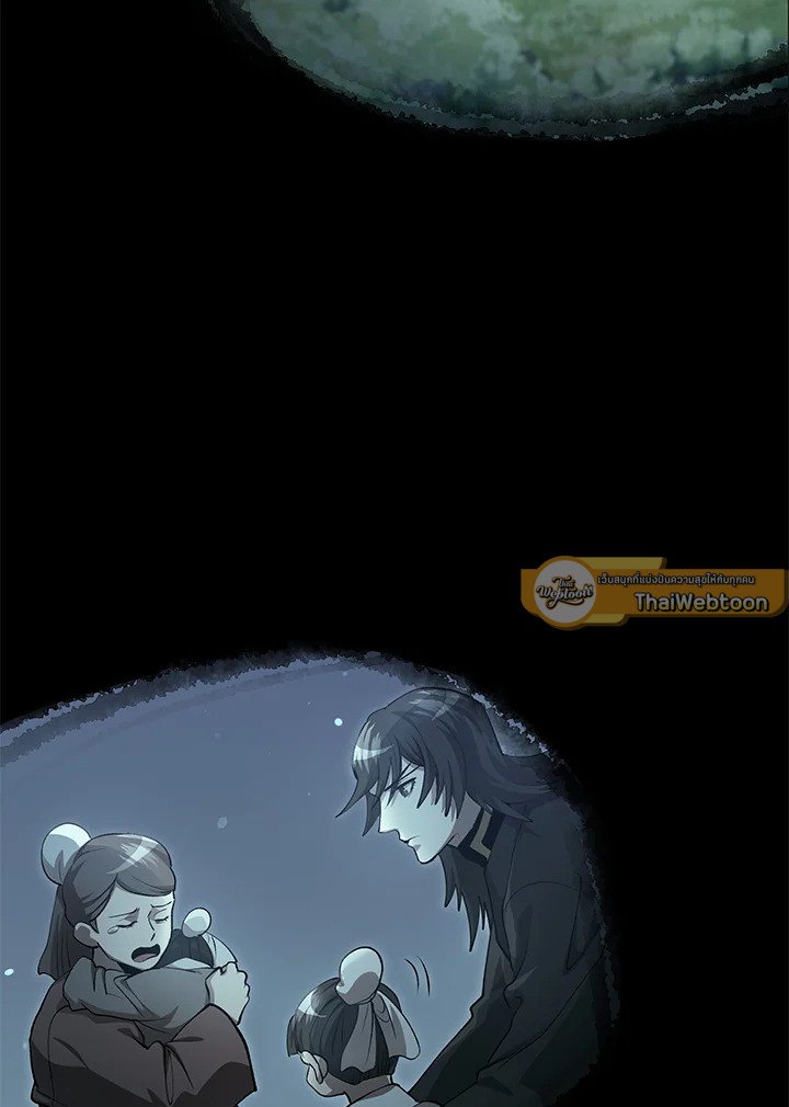 Doctor’s Rebirth ตอนที่ 141 5