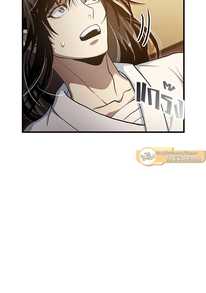 Doctor’s Rebirth ตอนที่ 141 37