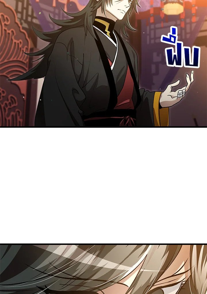 Doctor’s Rebirth ตอนที่ 141 35