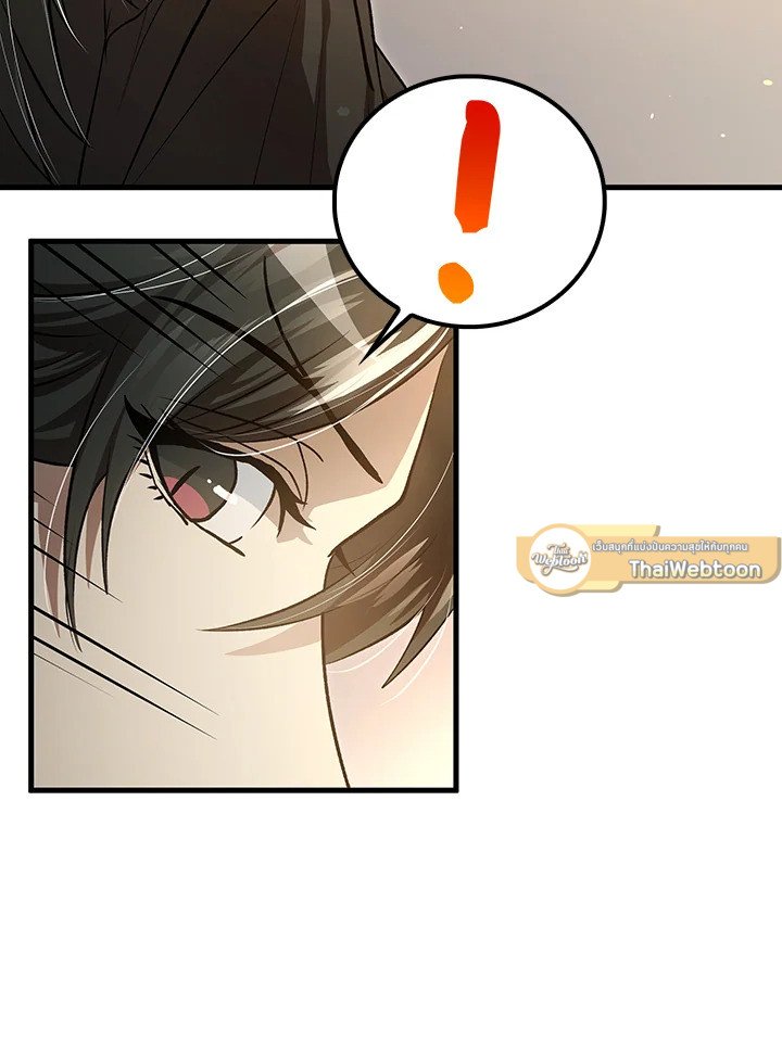 Doctor’s Rebirth ตอนที่ 141 51