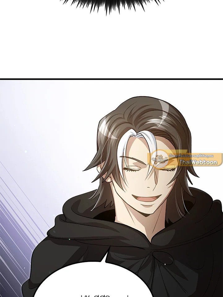 Doctor’s Rebirth ตอนที่ 141 97