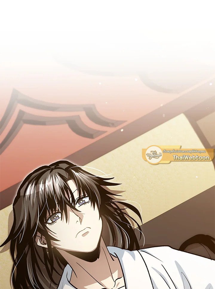 Doctor’s Rebirth ตอนที่ 142 16