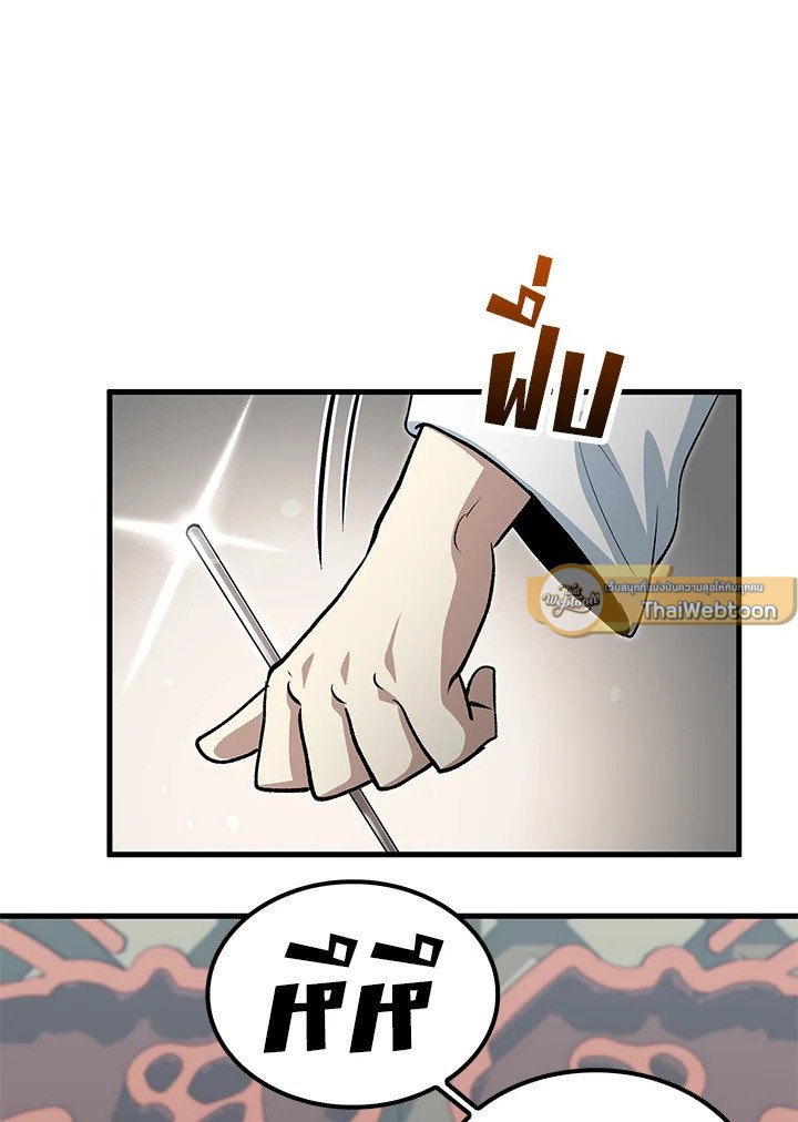 Doctor’s Rebirth ตอนที่ 142 68