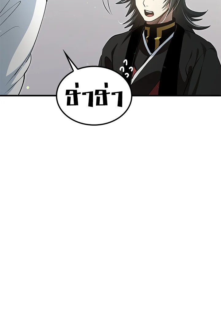 Doctor’s Rebirth ตอนที่ 142 74