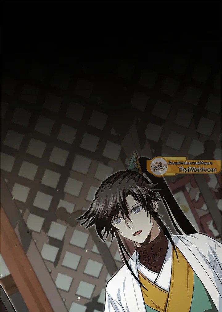 Doctor’s Rebirth ตอนที่ 143 47