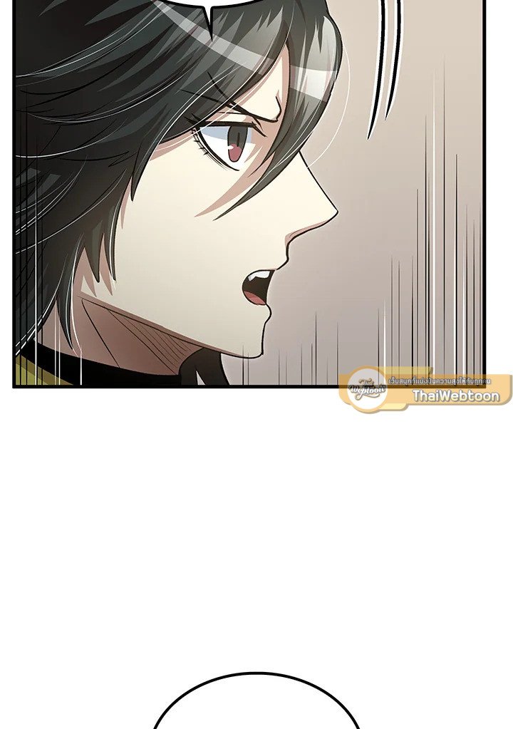 Doctor’s Rebirth ตอนที่ 143 83
