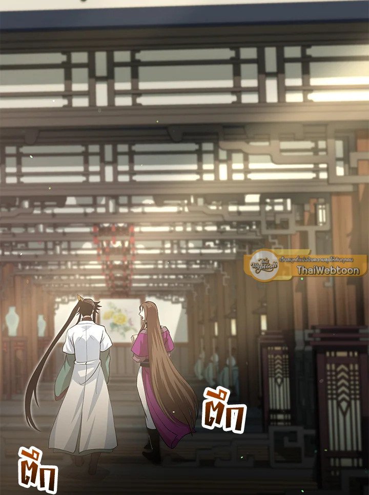 Doctor’s Rebirth ตอนที่ 143 100