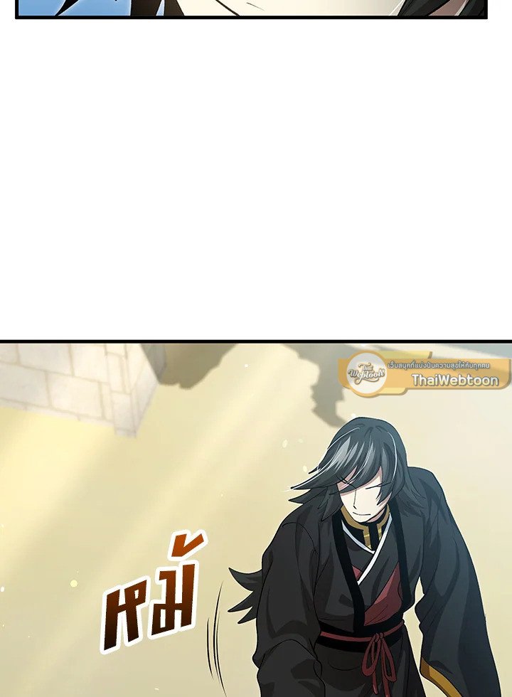 Doctor’s Rebirth ตอนที่ 144 19