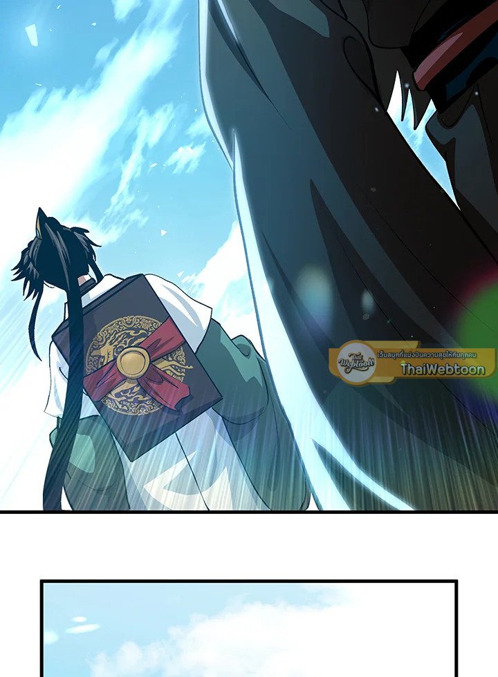 Doctor’s Rebirth ตอนที่ 144 23