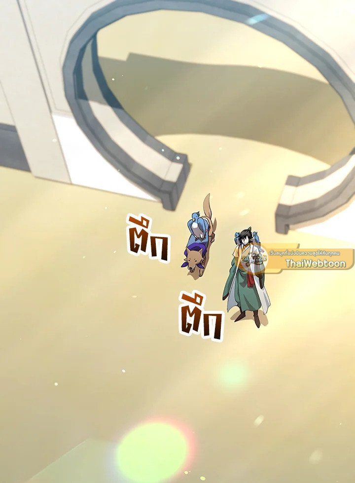 Doctor’s Rebirth ตอนที่ 144 27