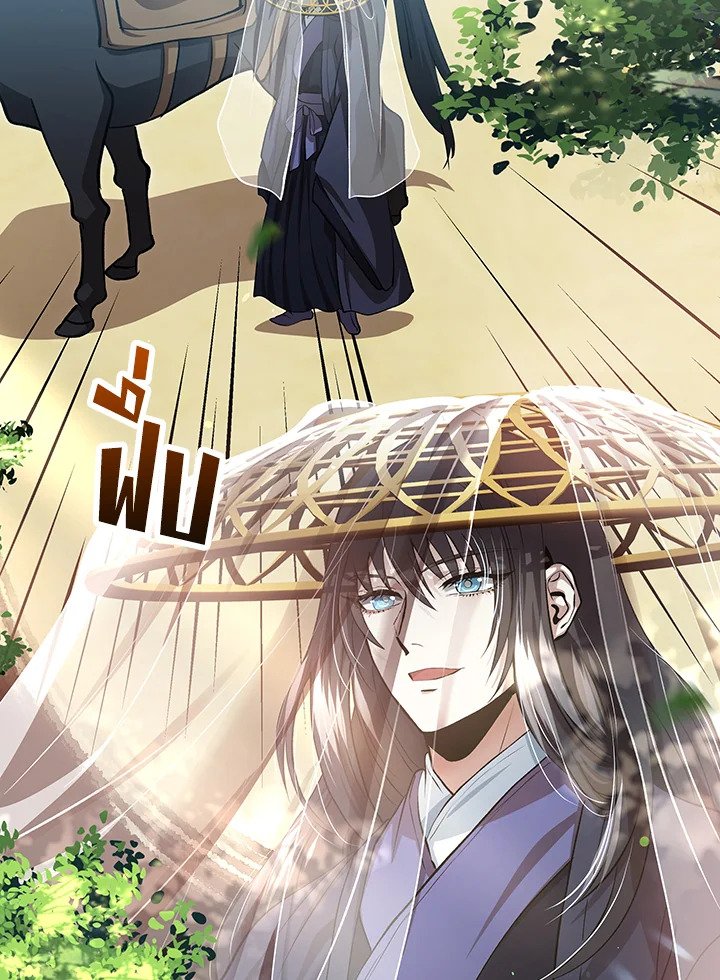 Doctor’s Rebirth ตอนที่ 144 31